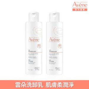 雅漾活泉舒緩卸妝乳 200ml 2入組(雲朵卸妝乳)