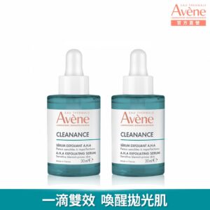 雅漾極效多重酸煥膚精萃30ml二入組