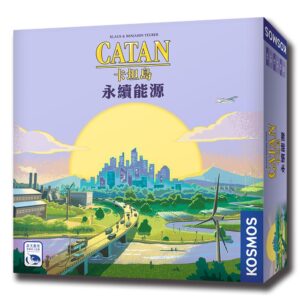 【新天鵝堡桌遊】卡坦島：永續能源