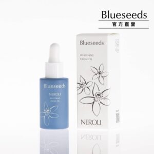 【Blueseeds 芙彤園】淨緻橙花潤白精油露 30ml