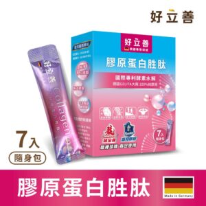 Heilusan 好立善 膠原蛋白胜肽 (7入隨身包)/盒　　
