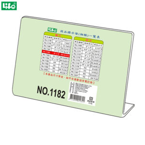 (2個1包)徠福 L型壓克力商品標示架 橫式 NO.1182