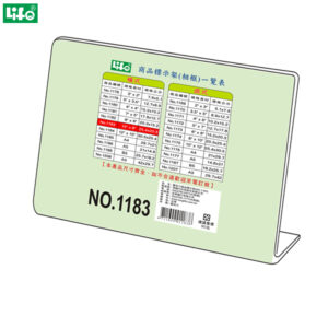 徠福 L型壓克力商品標示架 橫式 NO.1183