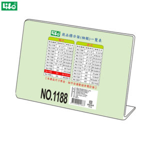 徠福 L型壓克力商品標示架 橫式 NO.1188