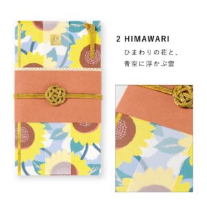 IROHA LAMPER禮金袋 夏季系列- 向日葵