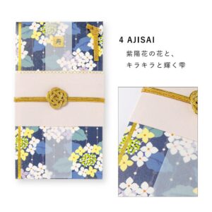IROHA LAMPER禮金袋 夏季系列- 繡球花