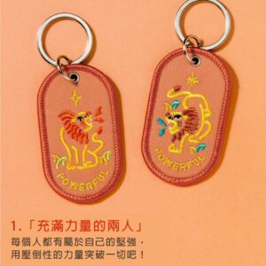 IROHA 2/8b 雙人鑰匙圈組動物園系列- 01充滿力量的兩人