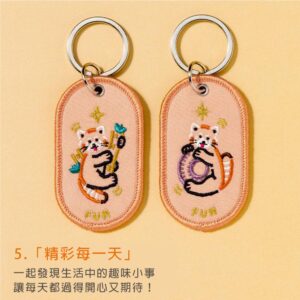 IROHA 2/8b 雙人鑰匙圈組動物園系列- 05精彩每一天