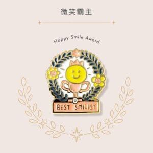 IROHA MY AWARD PIN獎勵徽章- 01微笑霸主