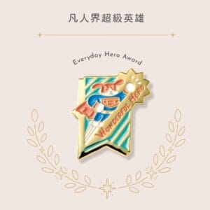 IROHA MY AWARD PIN獎勵徽章- 06凡人界超級英雄
