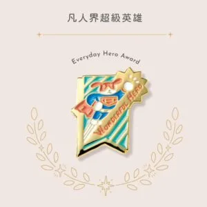 IROHA MY AWARD PIN獎勵徽章- 06凡人界超級英雄