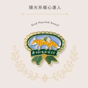 IROHA MY AWARD PIN獎勵徽章- 08陽光系暖心達人