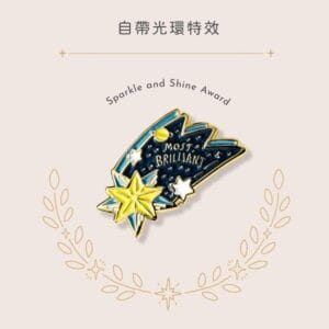 IROHA MY AWARD PIN獎勵徽章- 10自帶光環特效