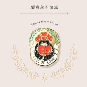 IROHA MY AWARD PIN獎勵徽章- 11愛意永不熄滅