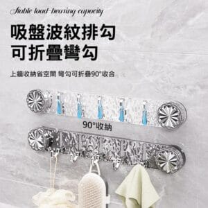 【美好家 Mehome】吸盤排勾 壁掛直排5掛勾40cm 透灰銀