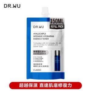 DR.WU 玻尿酸保濕精華化妝水(經典型)補充包150ML
