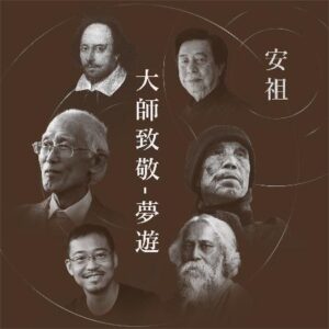 Tplaza.net > Chinese Pop music