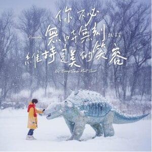 Tplaza.net > Chinese Pop music
