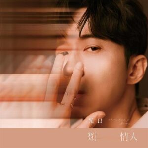 Tplaza.net > Chinese Pop music