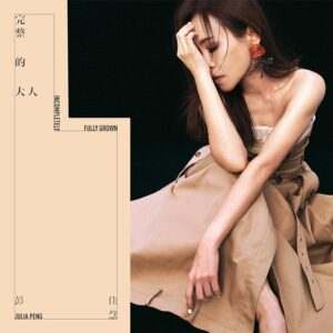 Tplaza.net > Chinese Pop music