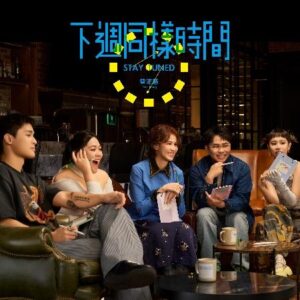 Tplaza.net > Chinese Pop music