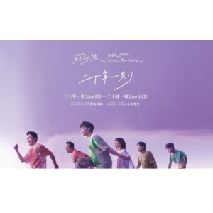 Tplaza.net > Chinese Pop music