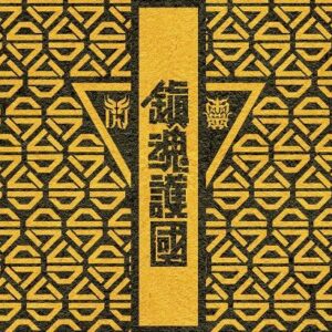Tplaza.net > Taiwan Pop Music