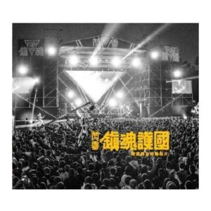 Tplaza.net > Taiwan Pop Music