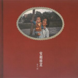 Tplaza.net > Chinese Pop music