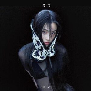 Tplaza.net > Chinese Pop music