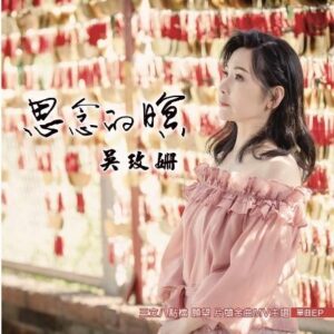 Tplaza.net > Taiwan Pop Music