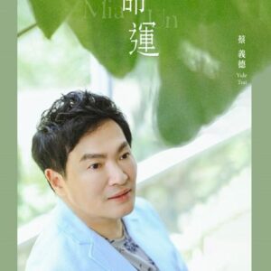 Tplaza.net > Taiwan Pop Music