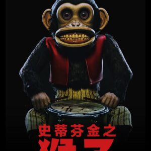 Tplaza.net > Movie