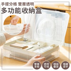 Tplaza.net > Homeware
