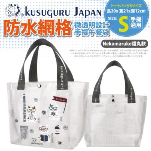 Tplaza.net > Handbag
