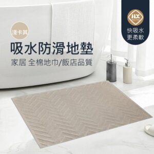 Tplaza.net > Homeware