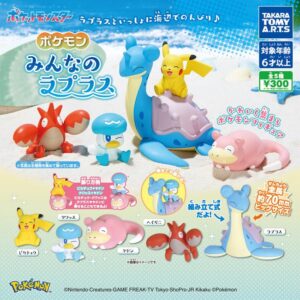 Tplaza.net > Figure Playset