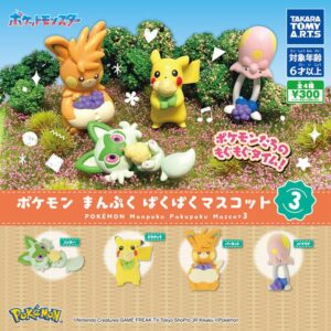 Tplaza.net > Figure Playset