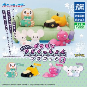 Tplaza.net > Figure Playset