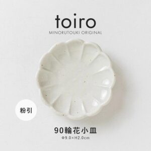 Tplaza.net > Tableware