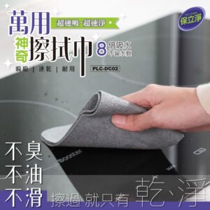 Tplaza.net > Homeware