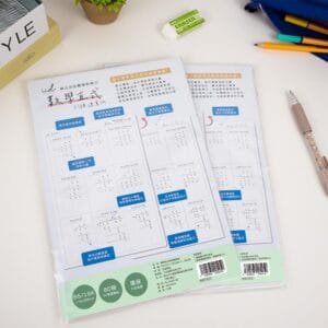 Tplaza.net > Paper Products