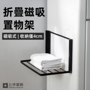Tplaza.net > Homeware