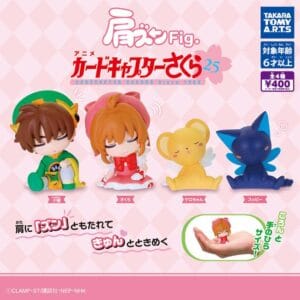 Tplaza.net > Figure Playset