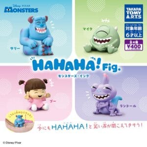 Tplaza.net > Figure Playset