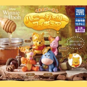 Tplaza.net > Figure Playset
