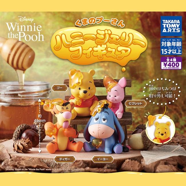 Tplaza.net > Figure Playset