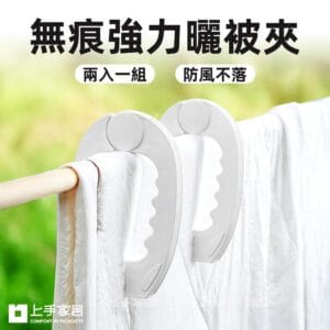 Tplaza.net > Homeware
