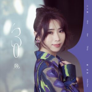 Tplaza.net > Taiwan Pop Music