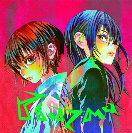 Tplaza.net > J Pop